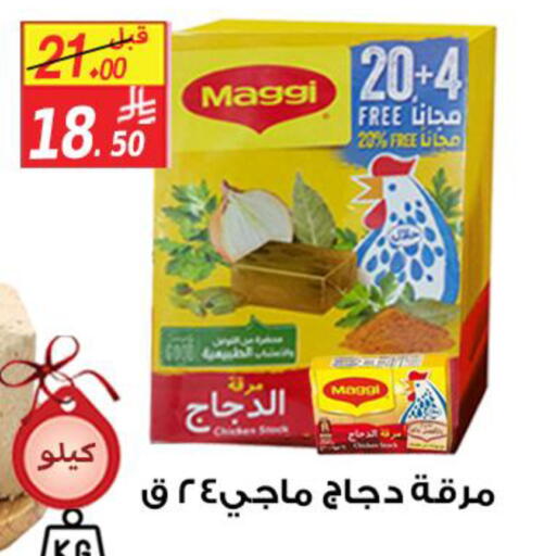 available at شركة الأسواق السعودية in مملكة العربية السعودية, السعودية, سعودية - الأحساء‎