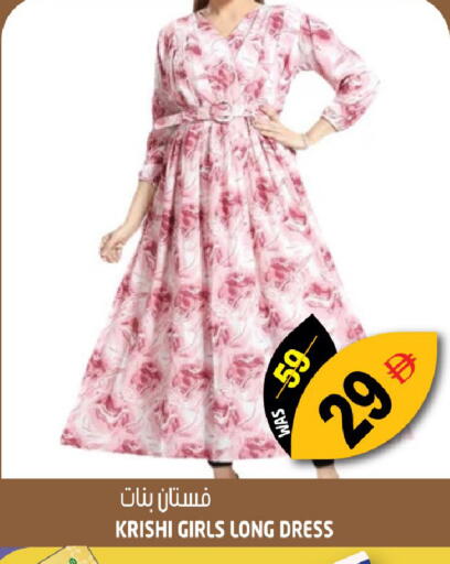 available at هاشم هايبرماركت in الإمارات العربية المتحدة , الامارات - الشارقة / عجمان