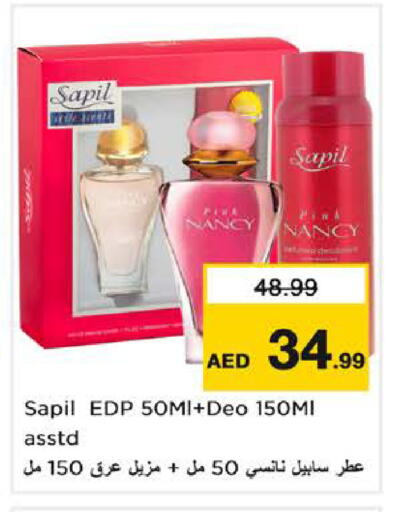 available at نستو هايبرماركت in الإمارات العربية المتحدة , الامارات - الشارقة / عجمان