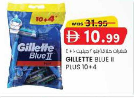 available at Safa Express Supermarket in UAE - Abu Dhabi
