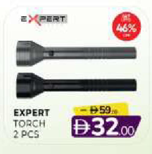 available at المدينة in الإمارات العربية المتحدة , الامارات - الشارقة / عجمان