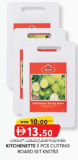 available at K M Trading  in UAE - Fujairah