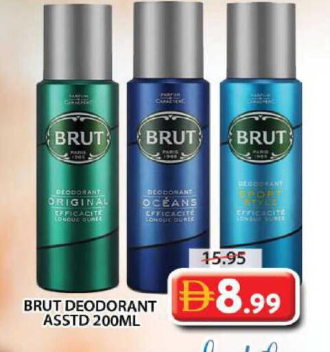 available at جراند هايبر ماركت in الإمارات العربية المتحدة , الامارات - الشارقة / عجمان