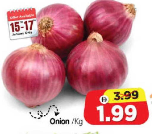 Onion available at هايبر ماركت المدينة in الإمارات العربية المتحدة , الامارات - أبو ظبي