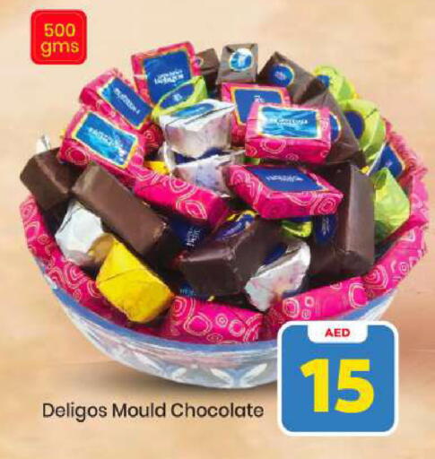 available at Mark & Save in UAE - Abu Dhabi