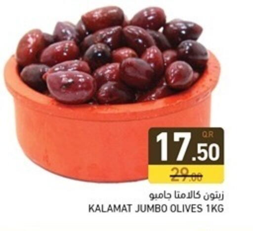 available at Aswaq Ramez in Qatar - Al Daayen