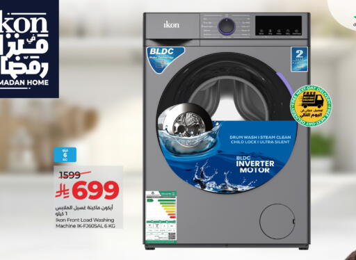 available at LULU Hypermarket in KSA, Saudi Arabia, Saudi - Jubail