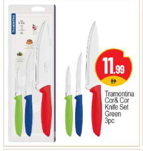 available at BIGmart in UAE - Dubai