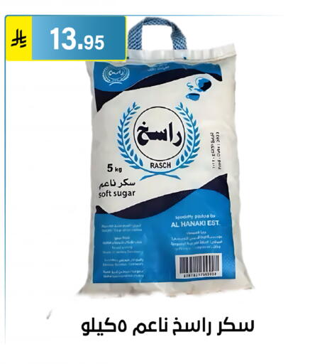 available at Al Hussain Top Up in KSA, Saudi Arabia, Saudi - Riyadh