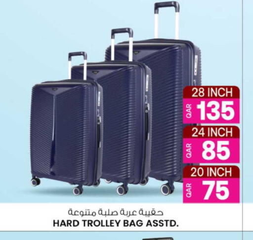 available at Ansar Gallery in Qatar - Al Khor