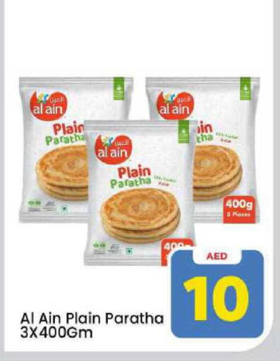 available at Mark & Save in UAE - Dubai