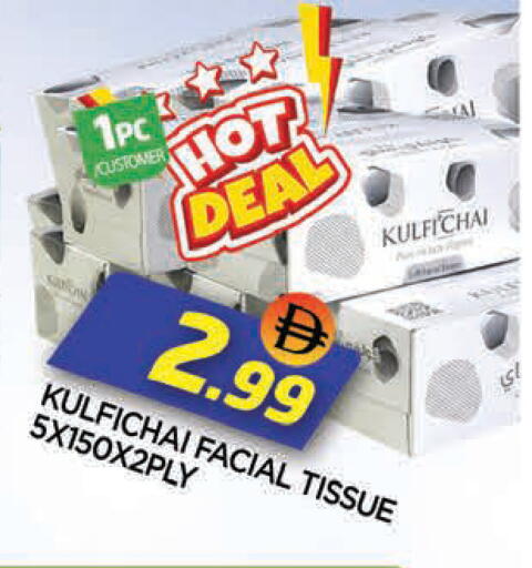 available at AL MADINA in UAE - Sharjah / Ajman