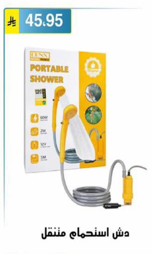 available at الحسين توب أب in مملكة العربية السعودية, السعودية, سعودية - الرياض