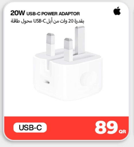 available at Miracle Phones in Qatar - Al Shamal