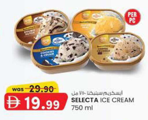 available at Al Safa in UAE - Abu Dhabi