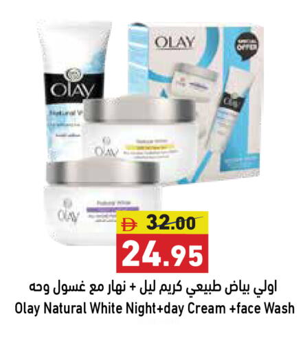 available at Aswaq Ramez in UAE - Sharjah / Ajman