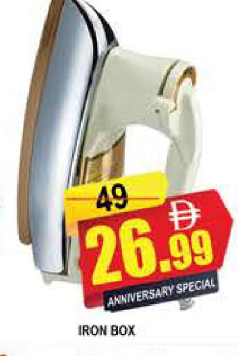 available at المدينة in الإمارات العربية المتحدة , الامارات - دبي