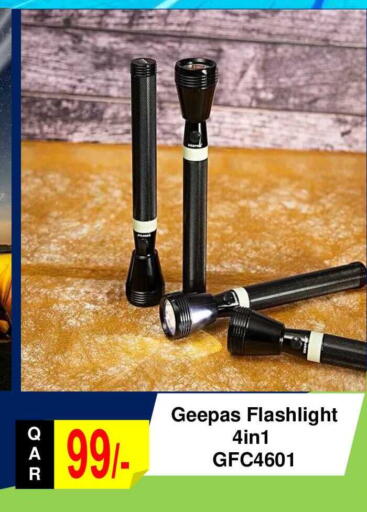 available at مجموعة ريجنسي in قطر - الشحانية