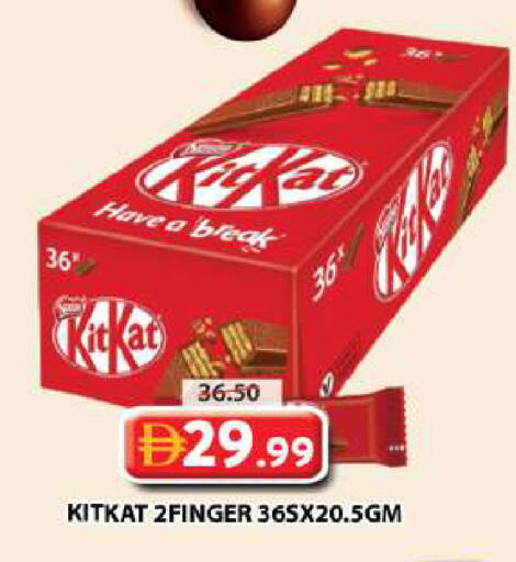 available at جراند هايبر ماركت in الإمارات العربية المتحدة , الامارات - دبي