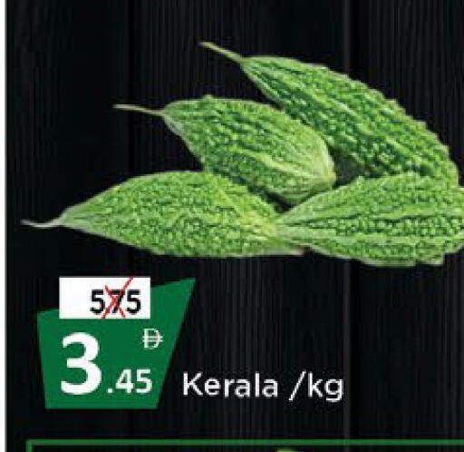 available at ايكو مول & ايكو هايبرماركت in الإمارات العربية المتحدة , الامارات - ٱلْعَيْن‎