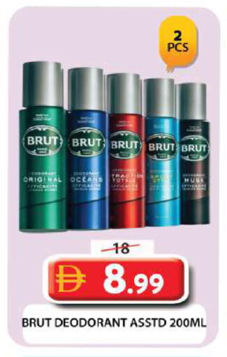 available at جراند هايبر ماركت in الإمارات العربية المتحدة , الامارات - دبي