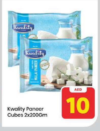 available at Mark & Save in UAE - Sharjah / Ajman