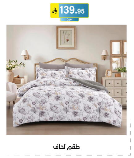 available at الحسين توب أب in مملكة العربية السعودية, السعودية, سعودية - الرياض