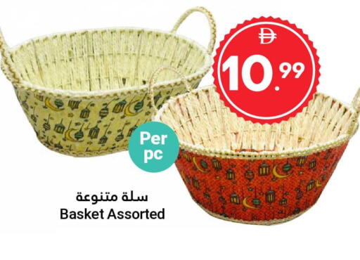 available at جراند الإمارات للتسوق in الإمارات العربية المتحدة , الامارات - أبو ظبي
