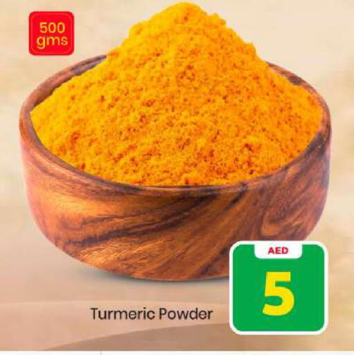 Turmeric available at مارك & سيف in الإمارات العربية المتحدة , الامارات - أبو ظبي