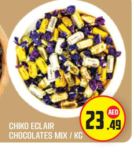 available at Baniyas Spike  in UAE - Abu Dhabi