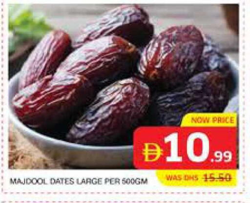 available at Seven Emirates Supermarket in UAE - Abu Dhabi