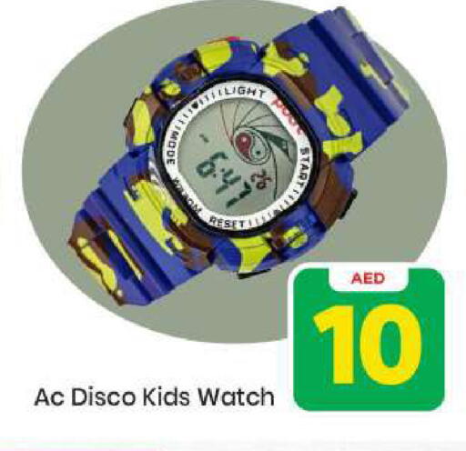 available at Mark & Save in UAE - Sharjah / Ajman