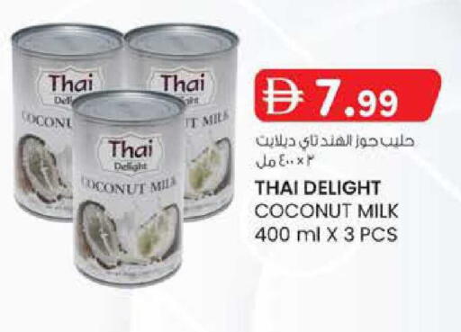 Coconut available at ك. إم. هايبرماركت in الإمارات العربية المتحدة , الامارات - أبو ظبي