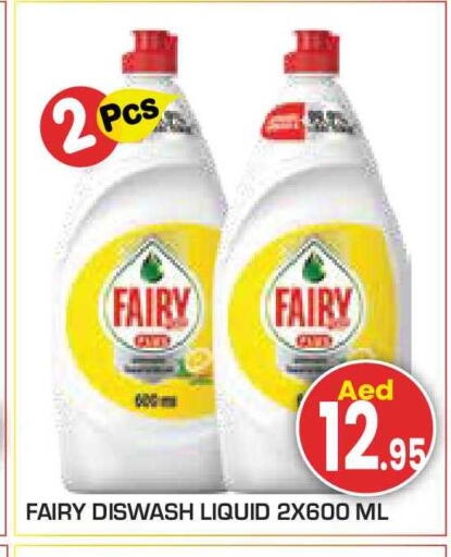 available at Baniyas Spike  in UAE - Abu Dhabi