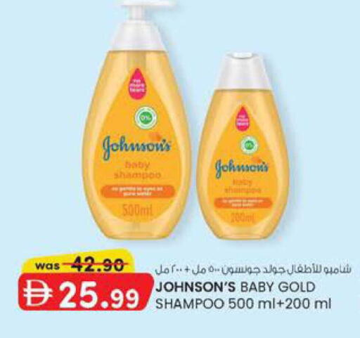 available at ك. الم. للتجارة in الإمارات العربية المتحدة , الامارات - دبي