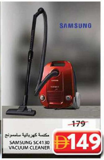 available at جراند هايبر ماركت in الإمارات العربية المتحدة , الامارات - الشارقة / عجمان