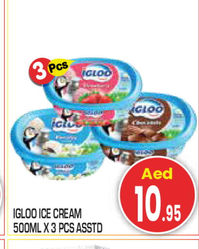 available at Baniyas Spike  in UAE - Abu Dhabi