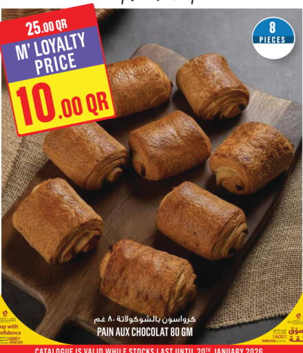 available at Monoprix in Qatar - Al Shamal