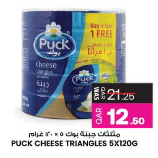 available at Ansar Gallery in Qatar - Al-Shahaniya