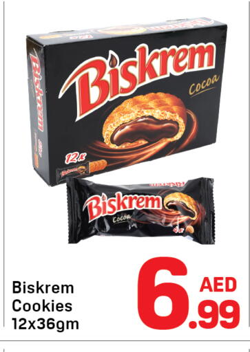 available at دي تو دي in الإمارات العربية المتحدة , الامارات - دبي