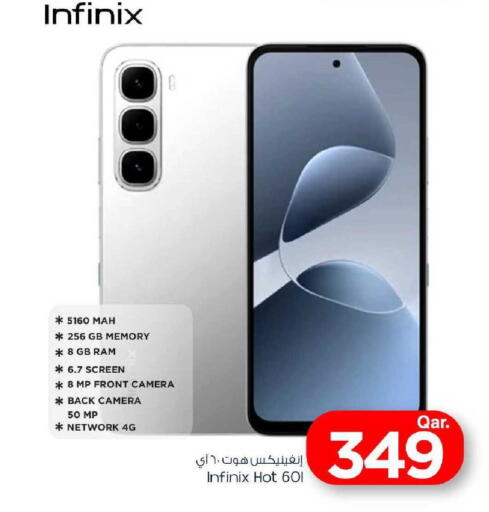 available at مارك & سيف in قطر - الدوحة