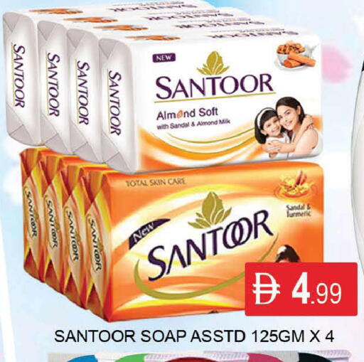 Turmeric available at المدينة in الإمارات العربية المتحدة , الامارات - دبي