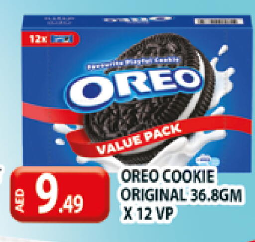 available at المدينة in الإمارات العربية المتحدة , الامارات - دبي