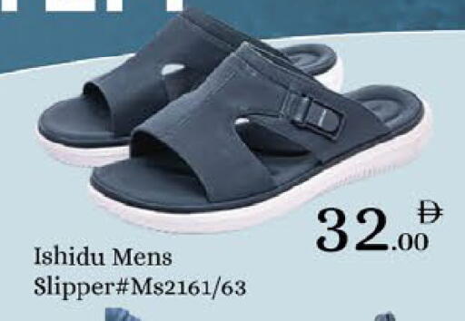 available at AIKO Mall and AIKO Hypermarket in UAE - Al Ain