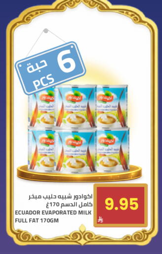 available at Astra Markets in KSA, Saudi Arabia, Saudi - Tabuk