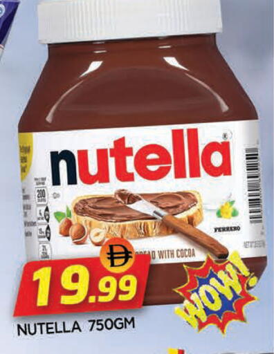 available at المدينة in الإمارات العربية المتحدة , الامارات - الشارقة / عجمان