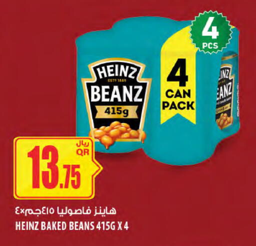 available at Al Meera in Qatar - Al Shamal