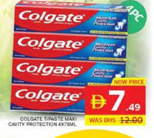 available at الامارات السبع سوبر ماركت in الإمارات العربية المتحدة , الامارات - أبو ظبي