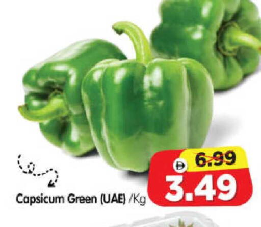 Capsicum available at هايبر ماركت المدينة in الإمارات العربية المتحدة , الامارات - أبو ظبي