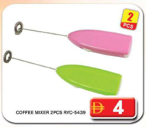 available at Grand Hyper Market in UAE - Dubai